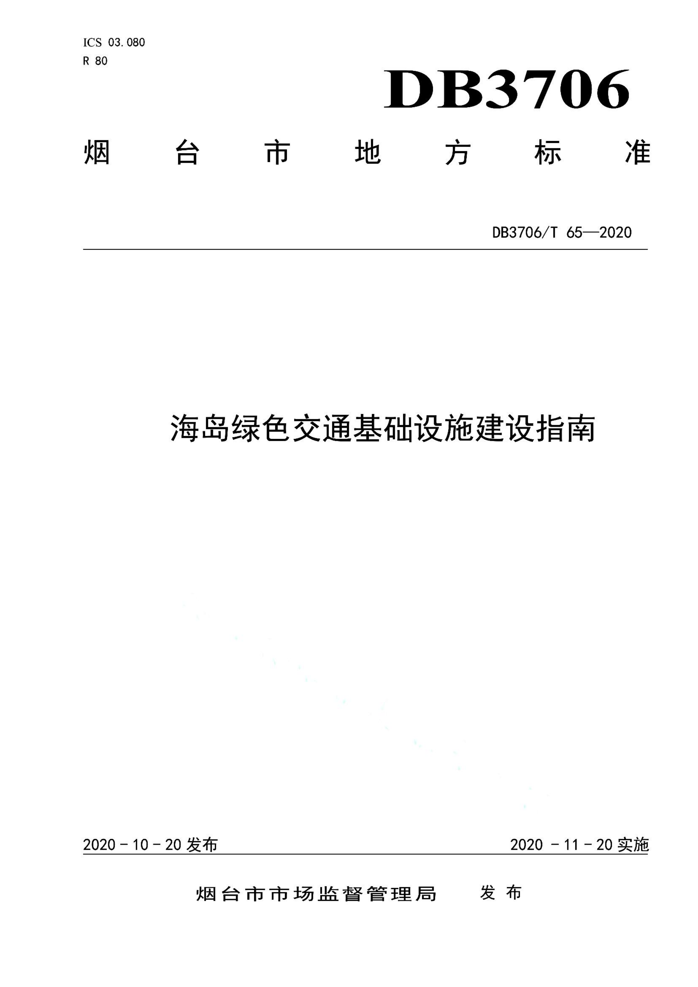 资源详情图